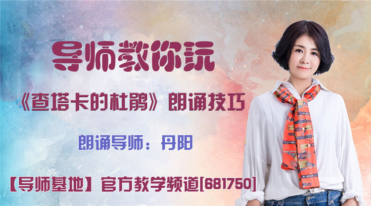 雪儿🎤V娱热点