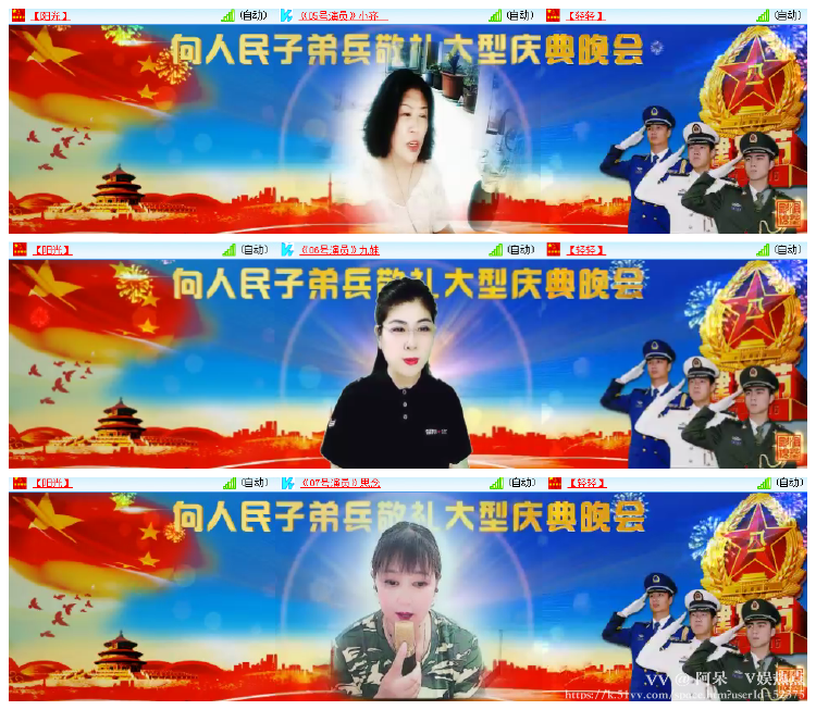 阿呆🎤V娱热点
