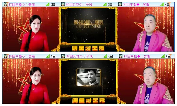 执白🎤V娱热点