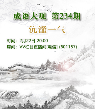 李湘🎤V娱热点