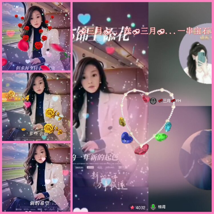 惜缘🎤V娱热点