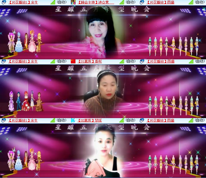 海燕🎤V娱热点