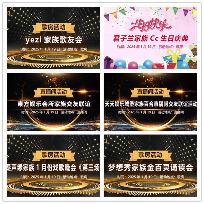 听云🎤V娱热点