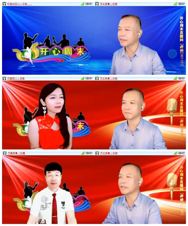 南风🎤V娱热点