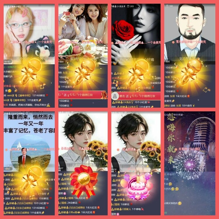 云中云🎤V娱热点