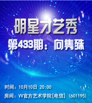 流云🎤V娱热点