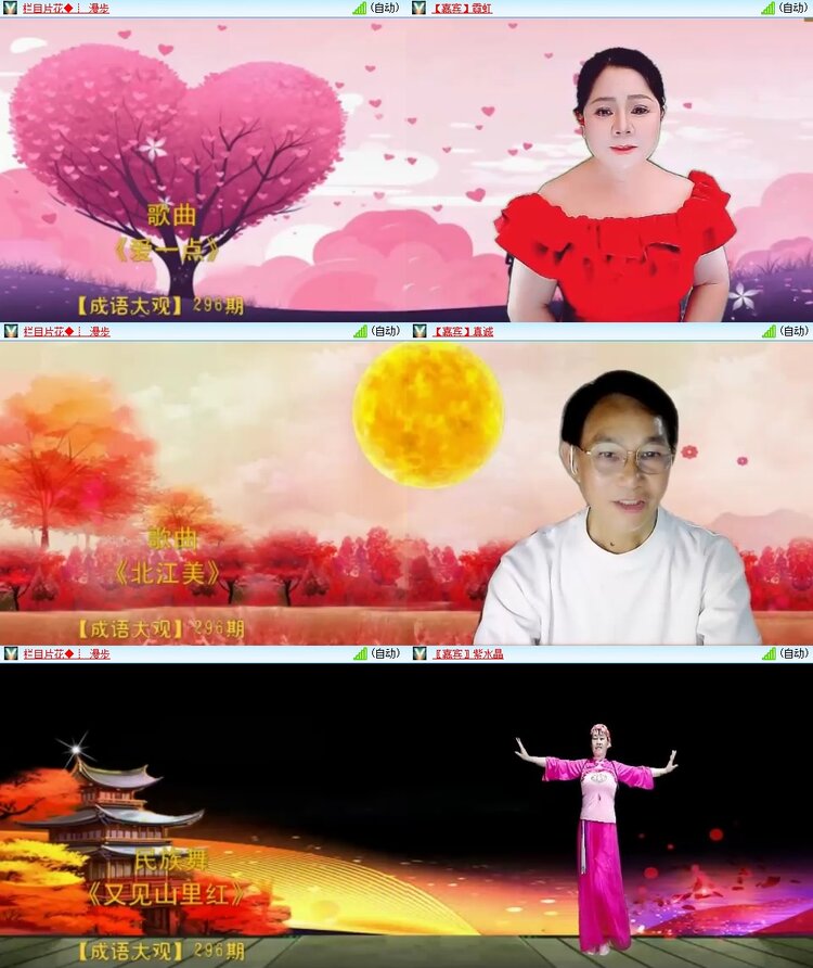 柠檬🎤V娱热点