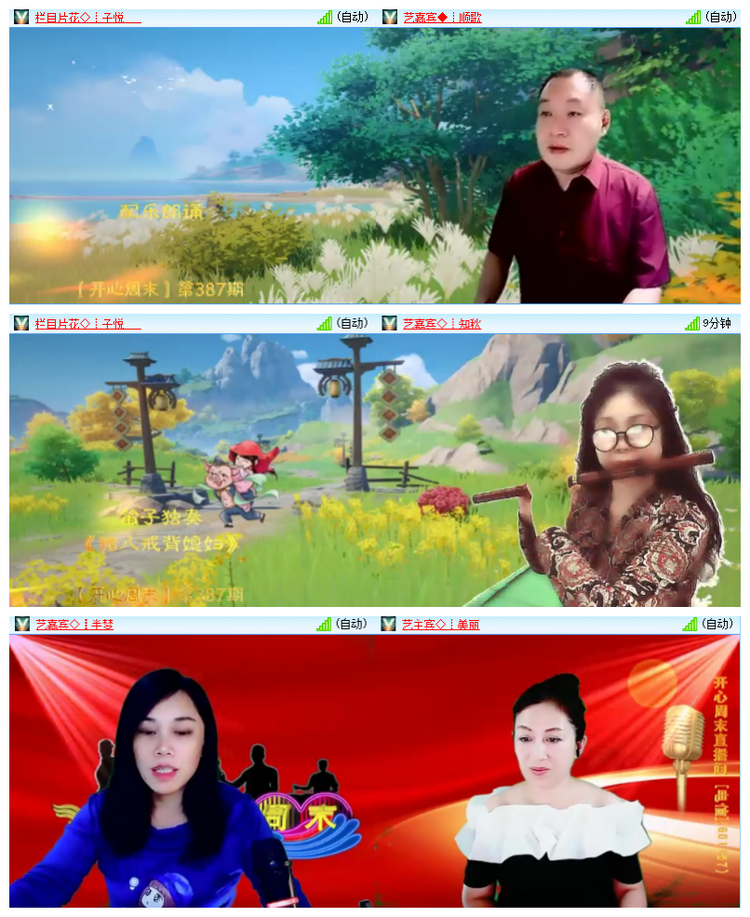 雪儿🎤V娱热点