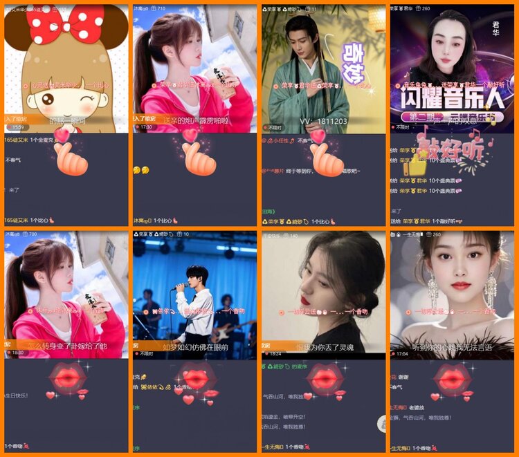 安然🎤V娱热点