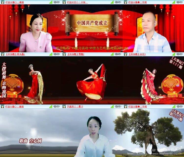 愉悦🎤V娱热点