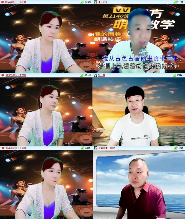 惜缘🎤V娱热点