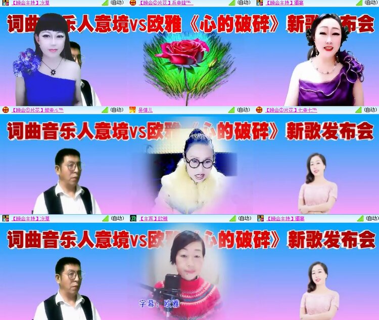 思点🎤V娱热点