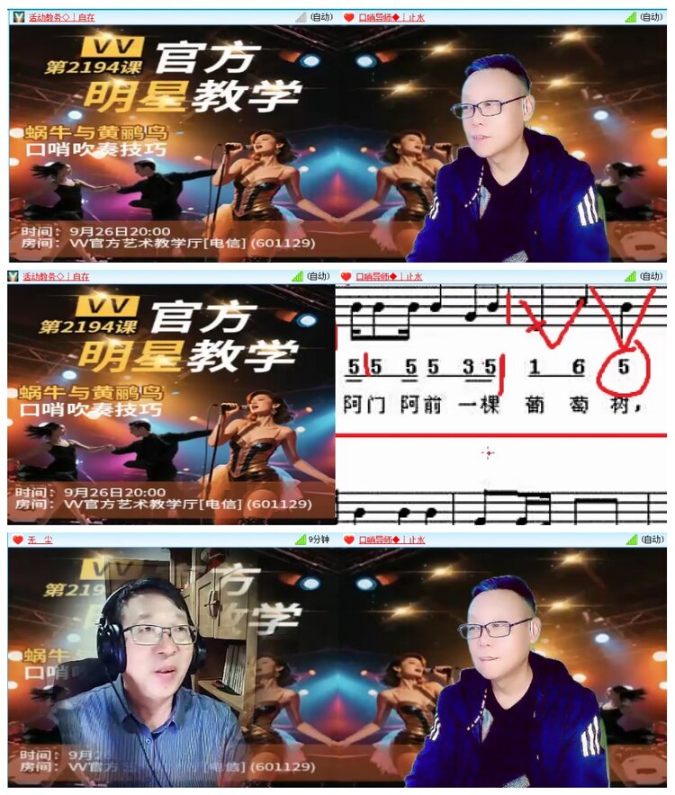 背影🎤V娱热点