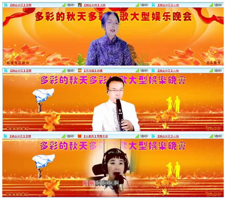 墨馨儿🎤V娱热点