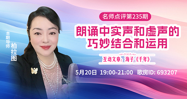 清寒🎤V娱热点