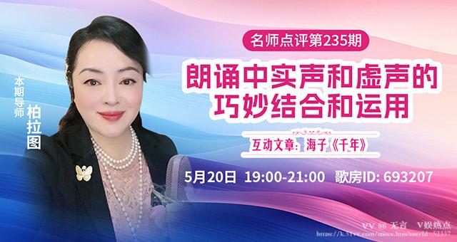 无言🎤V娱热点