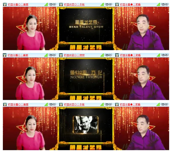 淡然🎤V娱热点