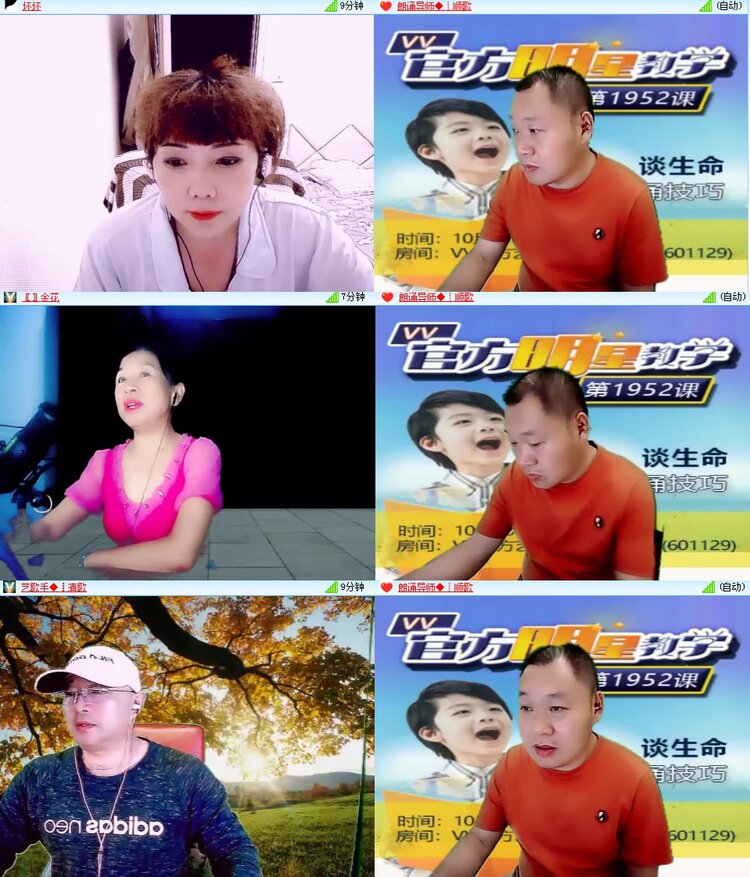 思点🎤V娱热点