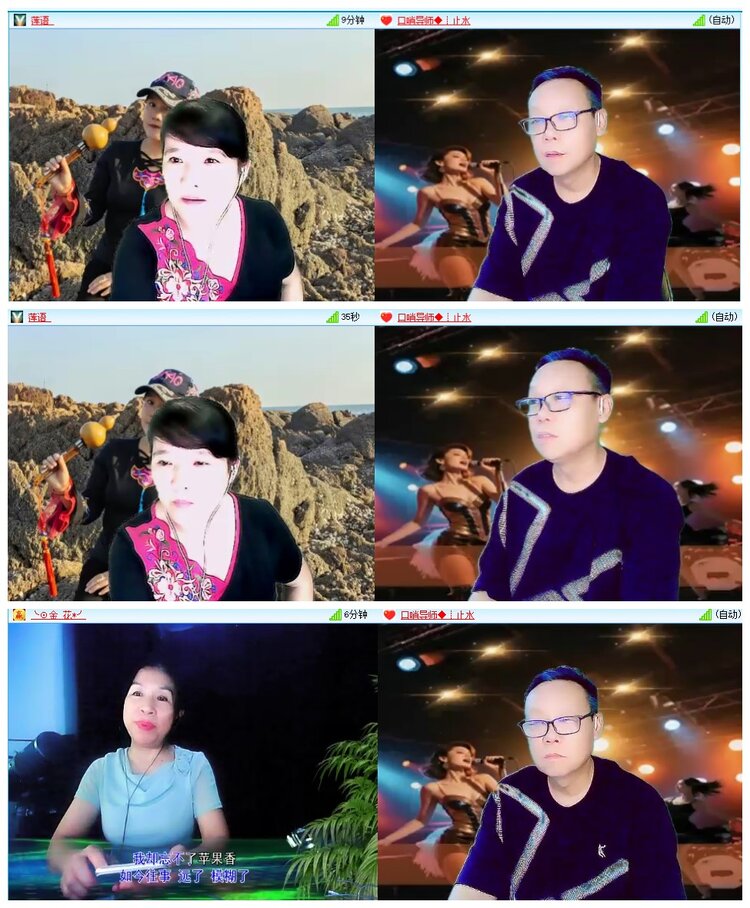 惜缘🎤V娱热点