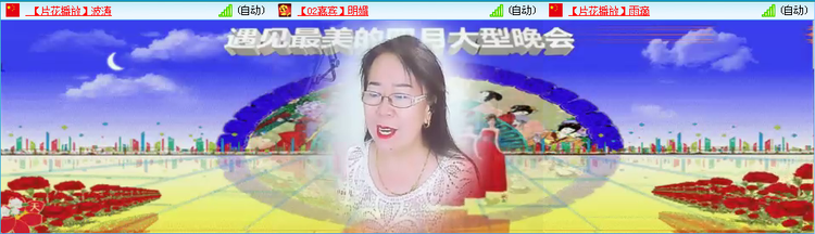 愉悦🎤V娱热点