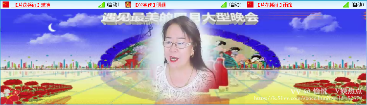 愉悦🎤V娱热点