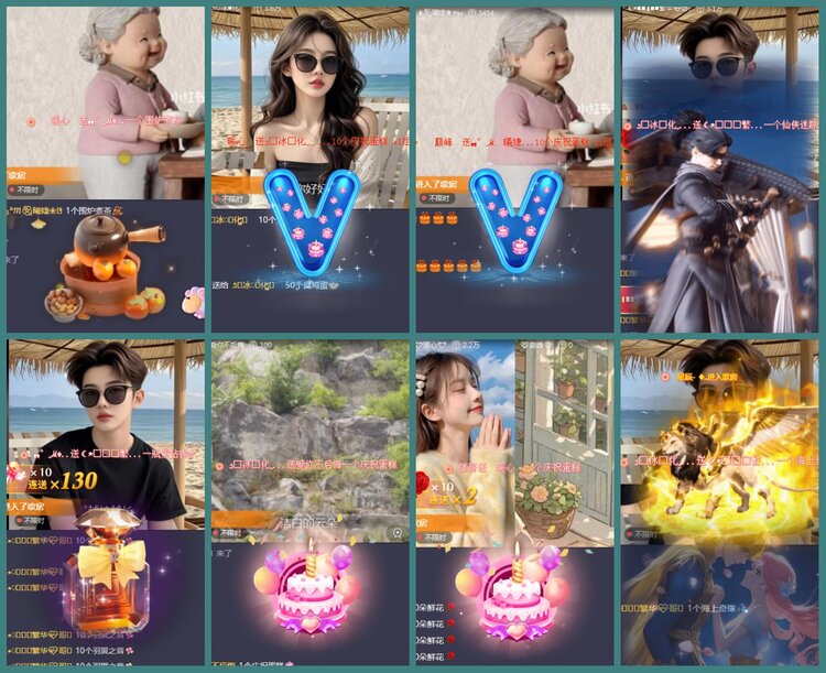 背影🎤V娱热点