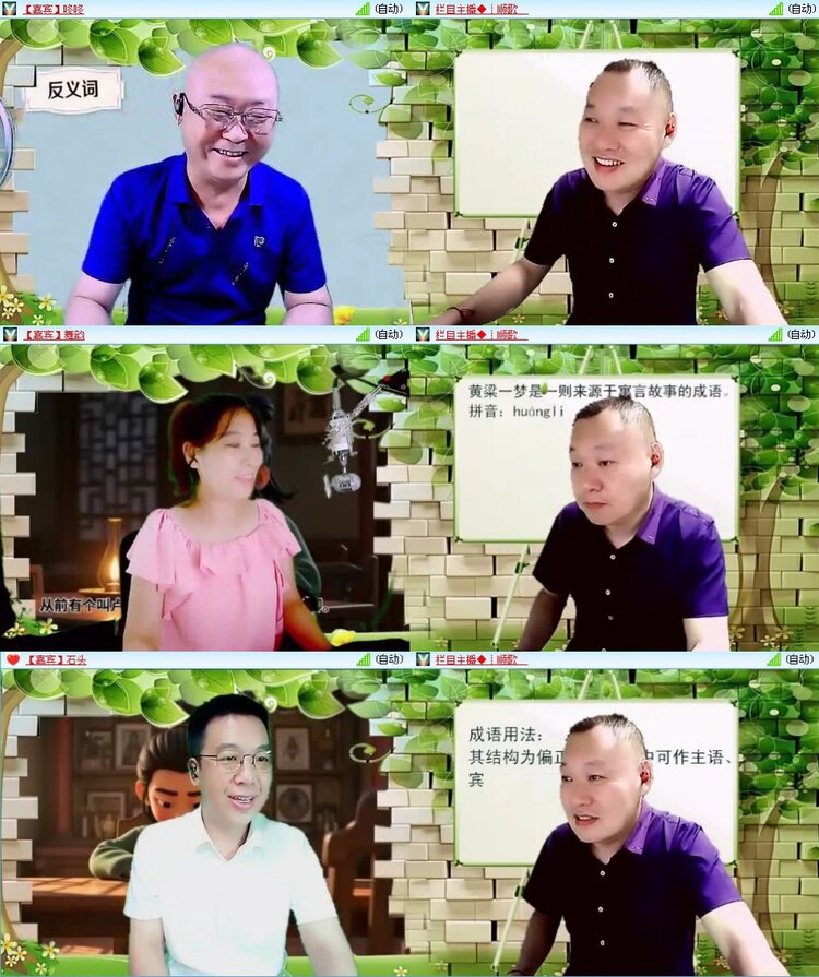 飞翔🎤V娱热点