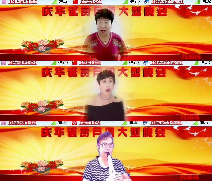 海燕🎤V娱热点