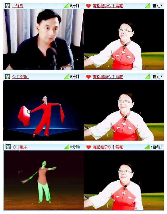 九小九324🎤V娱热点
