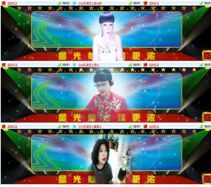 小浅🎤V娱热点