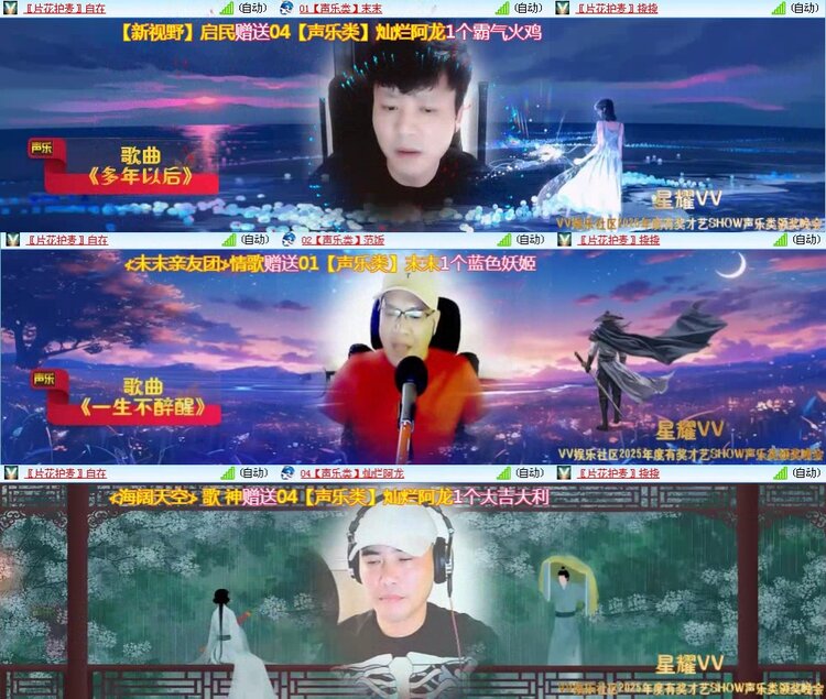 浓茶🎤V娱热点