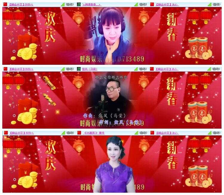 凡人🎤V娱热点