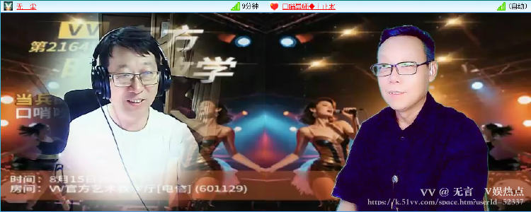 无言🎤V娱热点