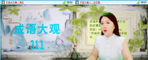 落雪🎤V娱热点