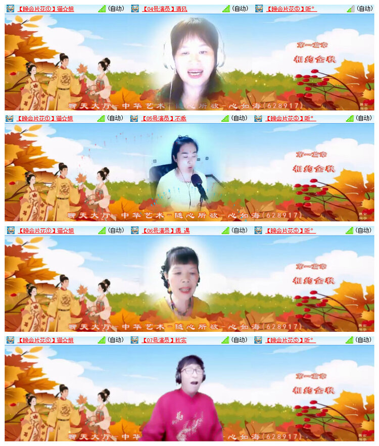 沛滢🎤V娱热点