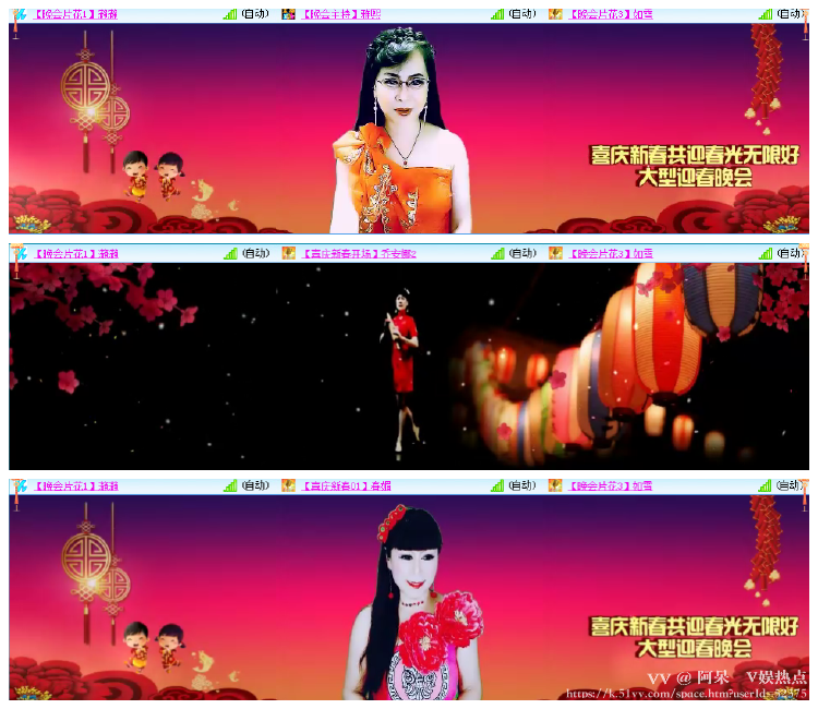 阿呆🎤V娱热点