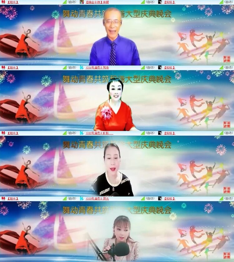 杜影🎤V娱热点