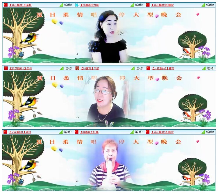 墨馨儿🎤V娱热点