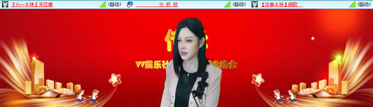 无言🎤V娱热点