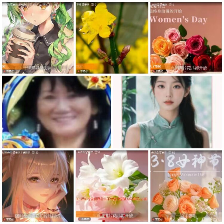 淡然🎤V娱热点