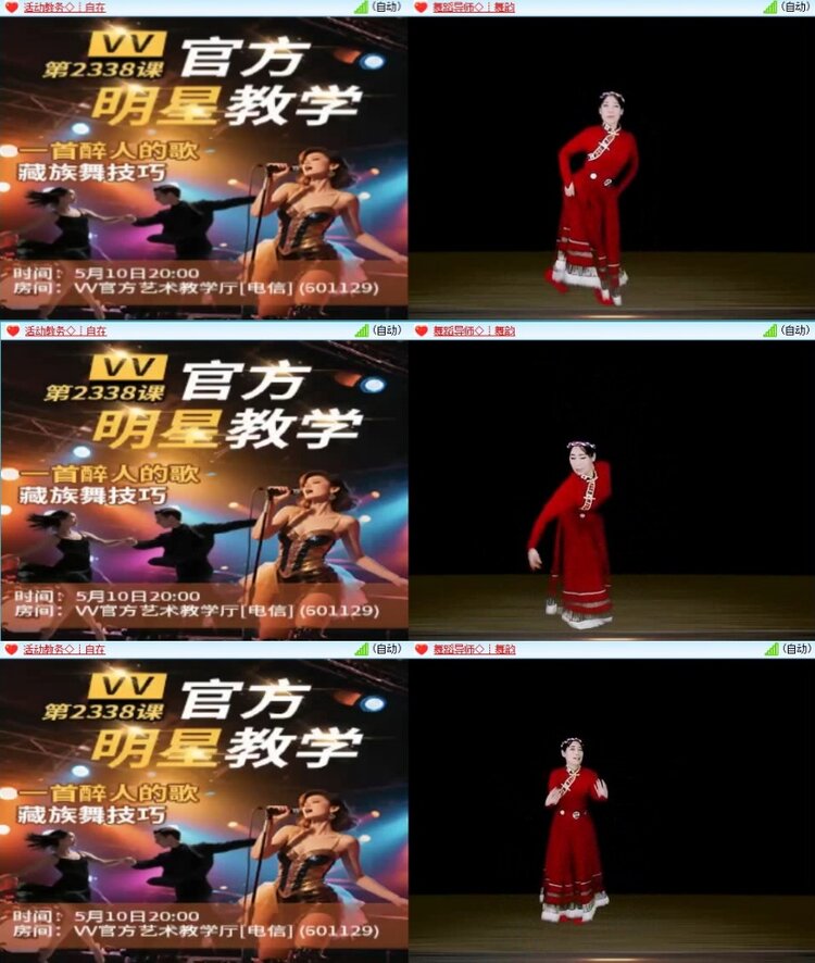 静一静🎤V娱热点