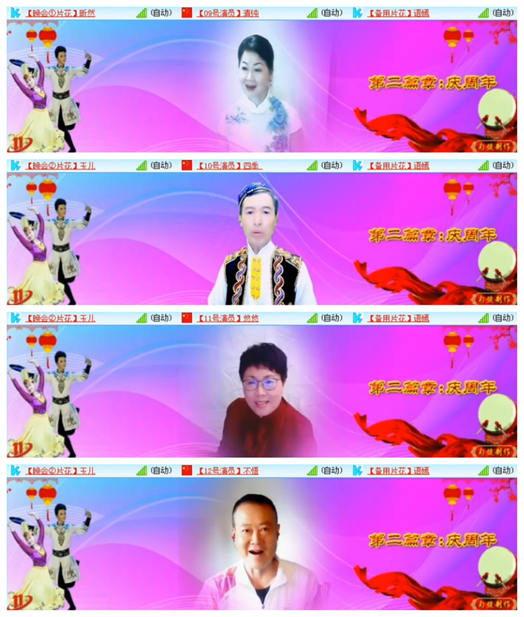 雪儿🎤V娱热点