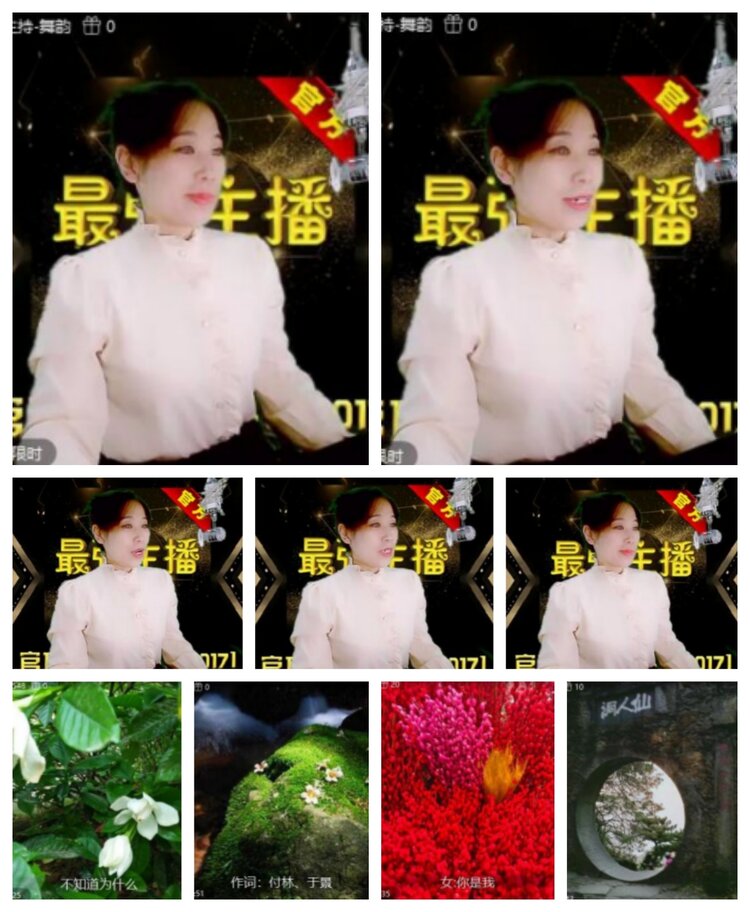 飞沙🎤V娱热点