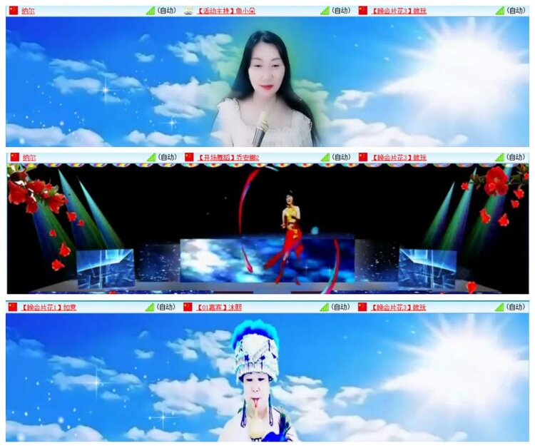 惜缘🎤V娱热点