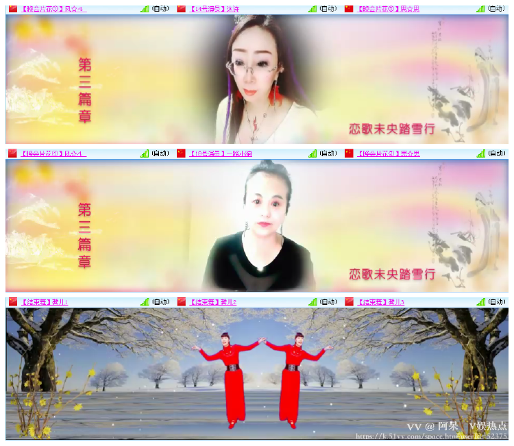 阿呆🎤V娱热点
