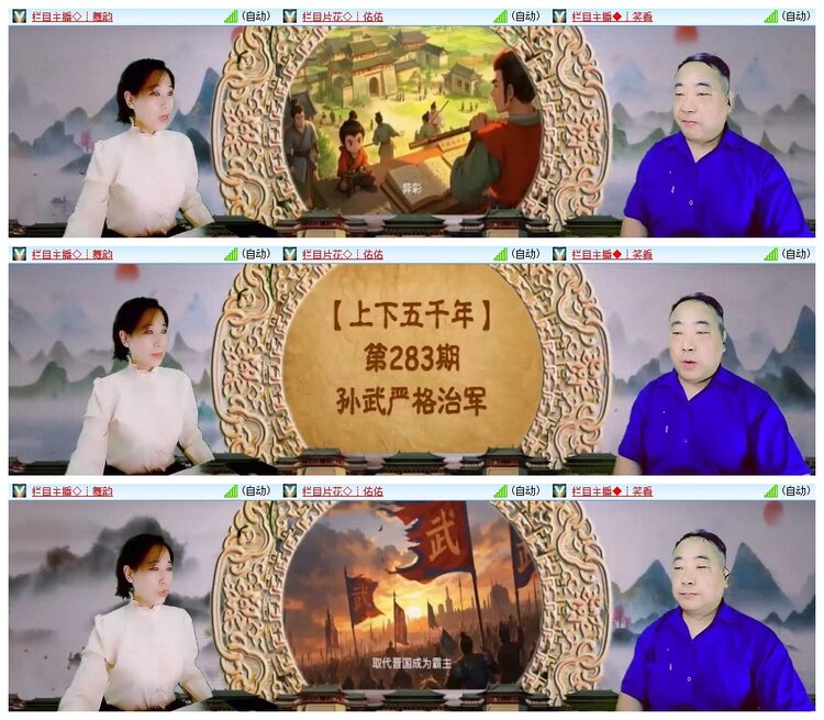 南风🎤V娱热点