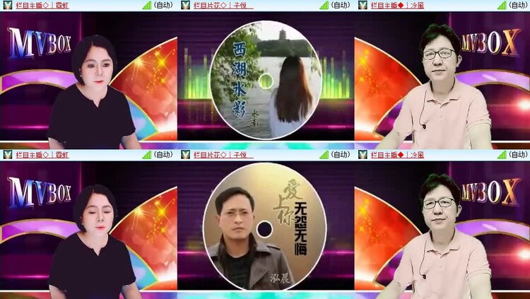 静一静🎤V娱热点