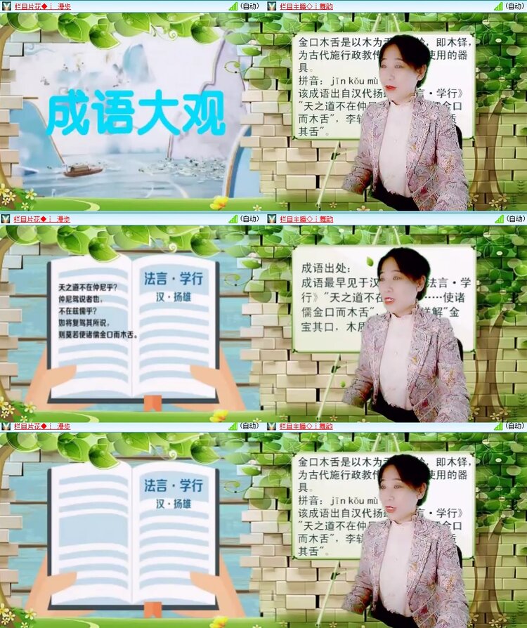 柠檬🎤V娱热点