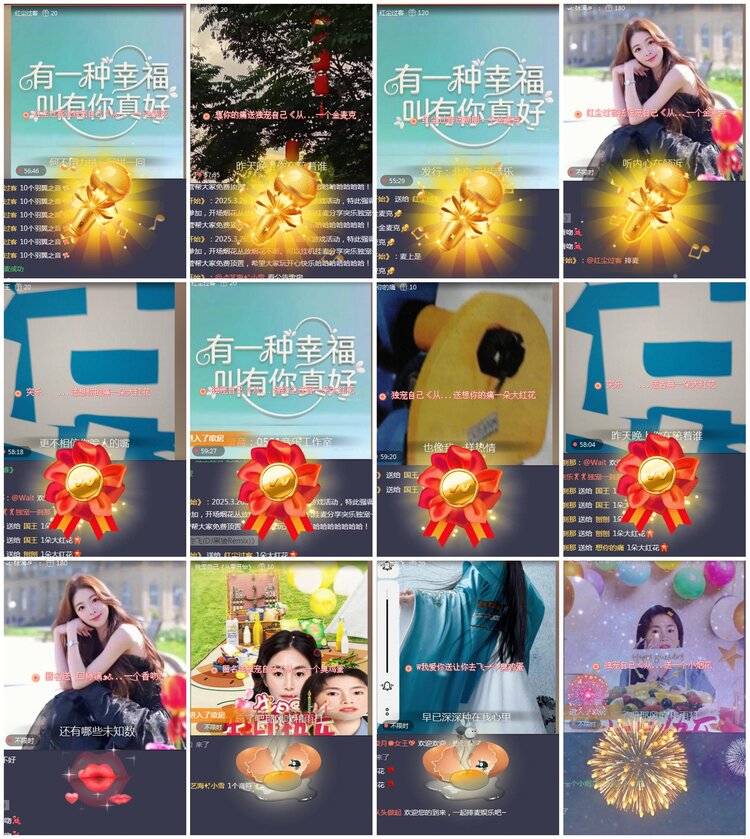 凡人🎤V娱热点