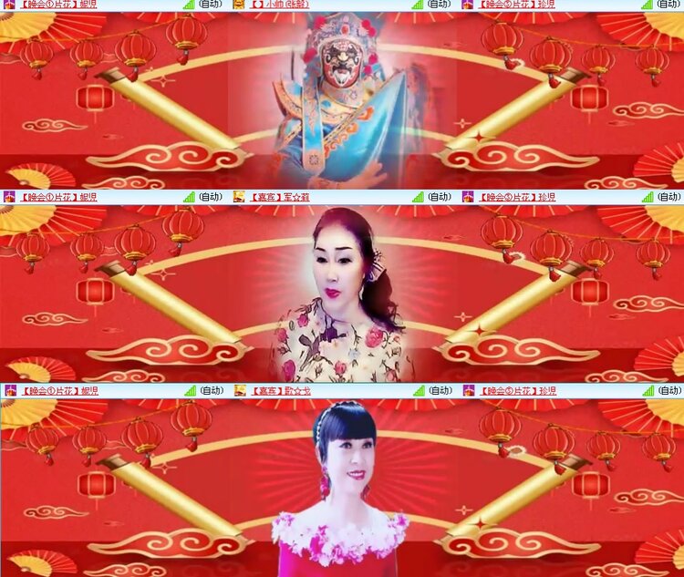 思点🎤V娱热点